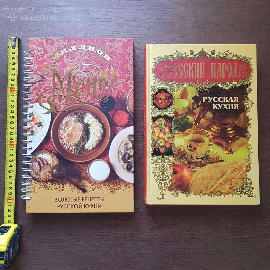 Rusiskos virtuves receptai, Nacionaline kulinarija