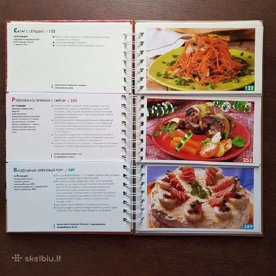 Rusiskos virtuves receptai, Nacionaline kulinarija - nuotraukos Nr. 11