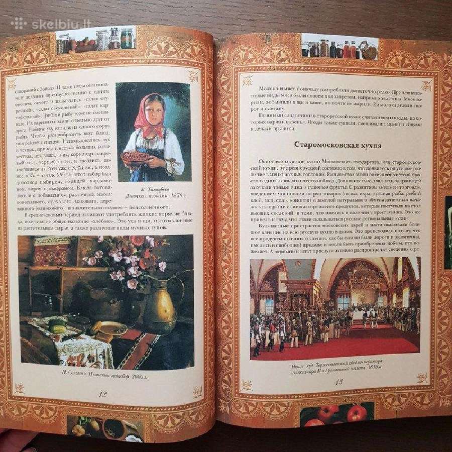 Rusiskos virtuves receptai, Nacionaline kulinarija - nuotraukos Nr. 15