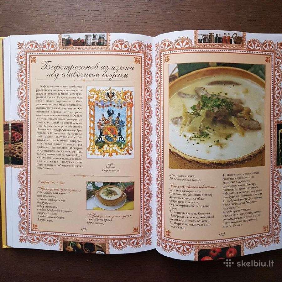 Rusiskos virtuves receptai, Nacionaline kulinarija - nuotraukos Nr. 16