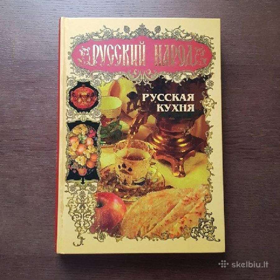 Rusiskos virtuves receptai, Nacionaline kulinarija - nuotraukos Nr. 12