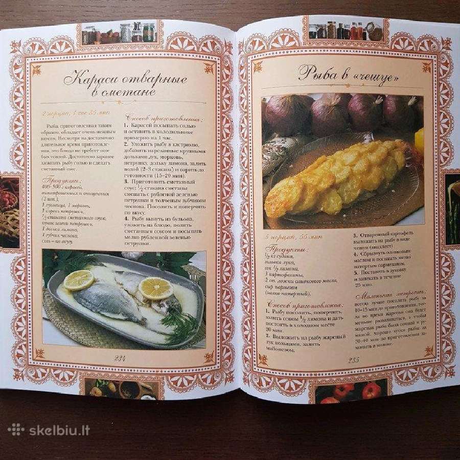 Rusiskos virtuves receptai, Nacionaline kulinarija - nuotraukos Nr. 17