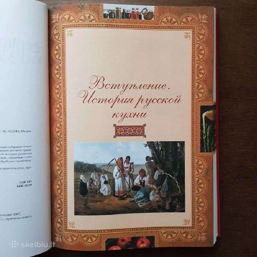 Rusiskos virtuves receptai, Nacionaline kulinarija - nuotraukos Nr. 14
