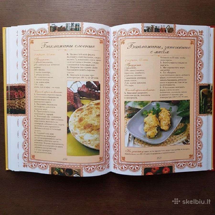 Rusiskos virtuves receptai, Nacionaline kulinarija - nuotraukos Nr. 21