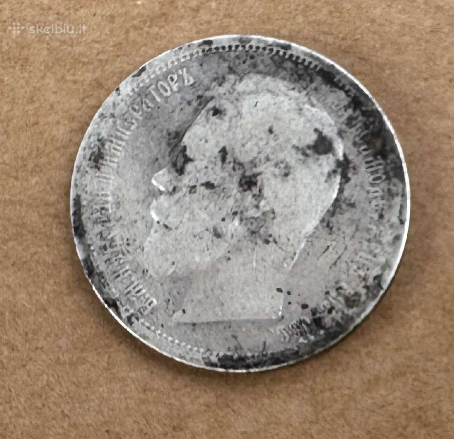 1899 Carinės Rusijos 50 kapeikų Nikolajus II