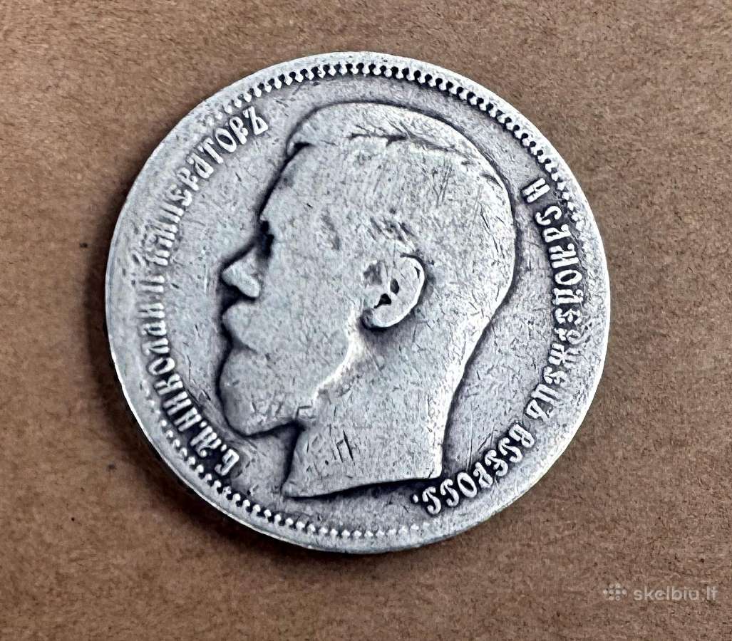 1896 Carinės Rusijos vienas rublis Nikolajus II