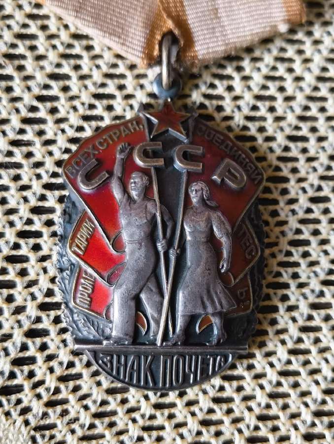 CcCCCP Ordinas Znak Pochiota . Originalas. Sidabra - nuotraukos Nr. 2