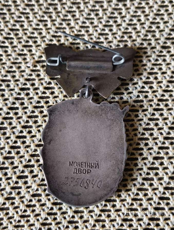 CcCCCP Ordinas Motinos. Sidabras. Originalas. - nuotraukos Nr. 4