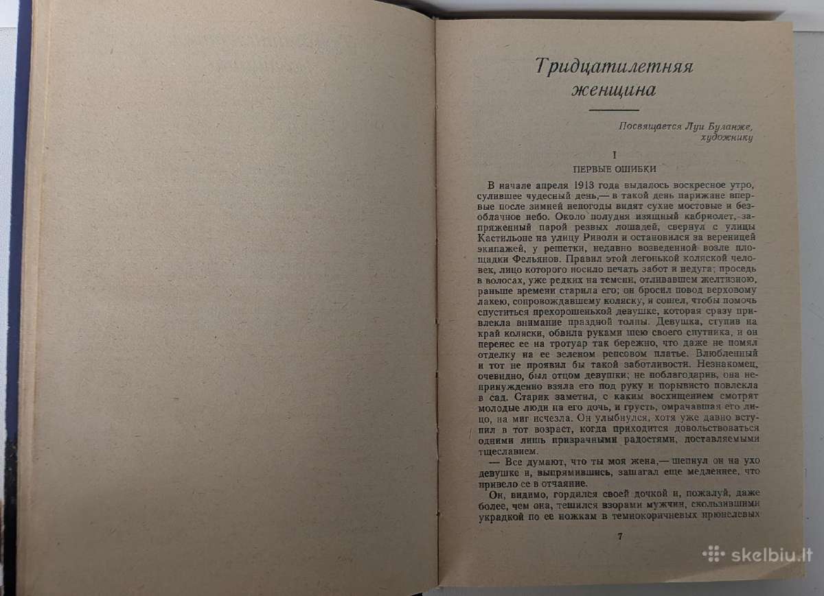 Balzakas. Trisdešimties metų moteris - nuotraukos Nr. 5