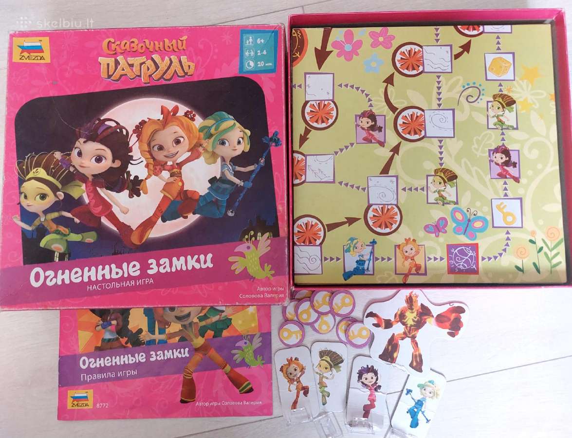 12 skirtingų lėlių rinkinių nuo 5€ - nuotraukos Nr. 16