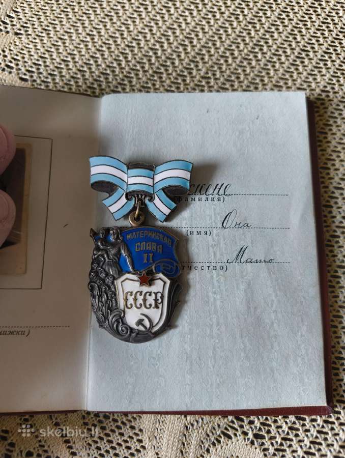 CcCCCP Ordinas Motinos ll laipsnio . Originalas. S - nuotraukos Nr. 3