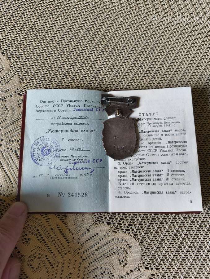 CcCCCP Ordinas Motinos ll laipsnio . Originalas. S - nuotraukos Nr. 4