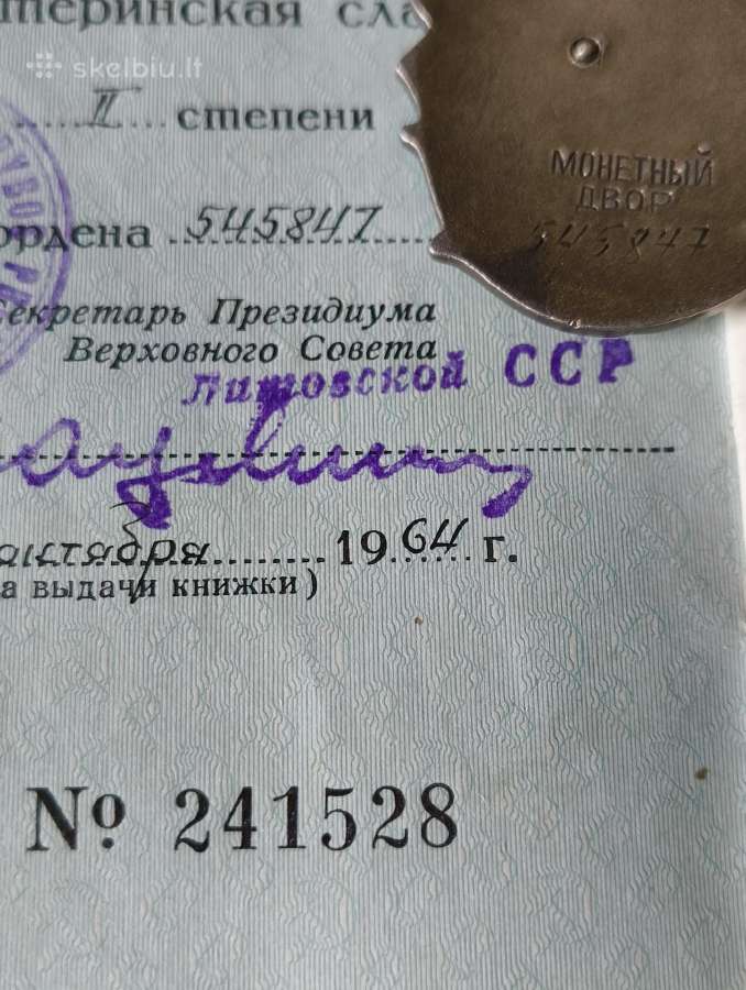 CcCCCP Ordinas Motinos ll laipsnio . Originalas. S - nuotraukos Nr. 5
