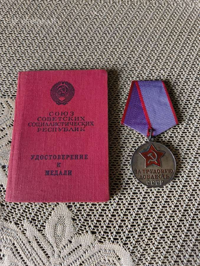 CcCCCP Medalis . Originalas. Sidabras 925. Įteikta