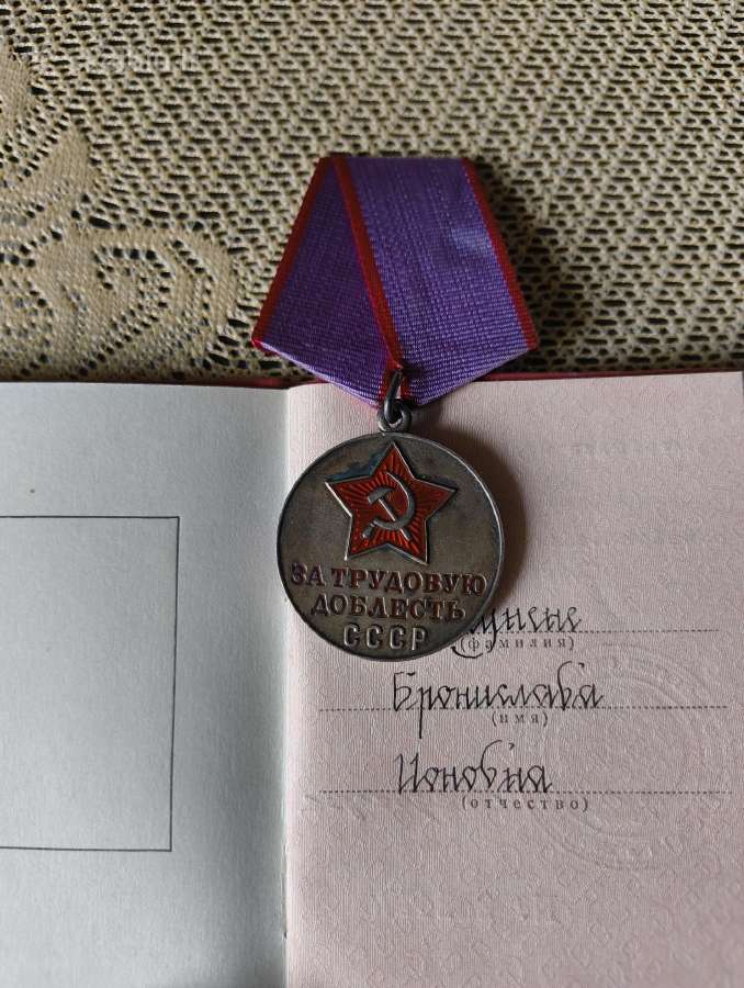 CcCCCP Medalis . Originalas. Sidabras 925. Įteikta - nuotraukos Nr. 4