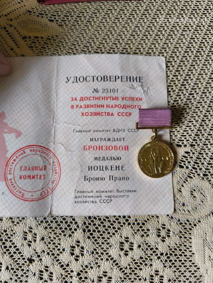 CcCCCP Medalis . Originalas. Sidabras 925. Įteikta - nuotraukos Nr. 3