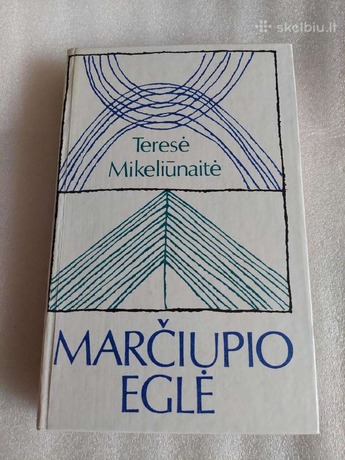 Marčiupio eglė