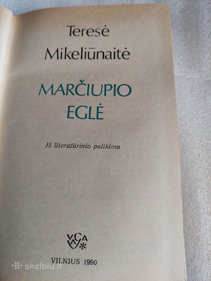 Marčiupio eglė - nuotraukos Nr. 2
