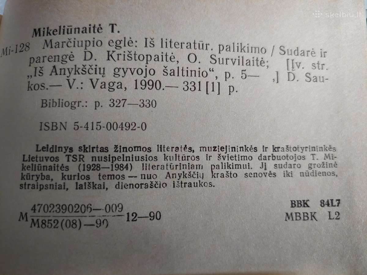 Marčiupio eglė - nuotraukos Nr. 3