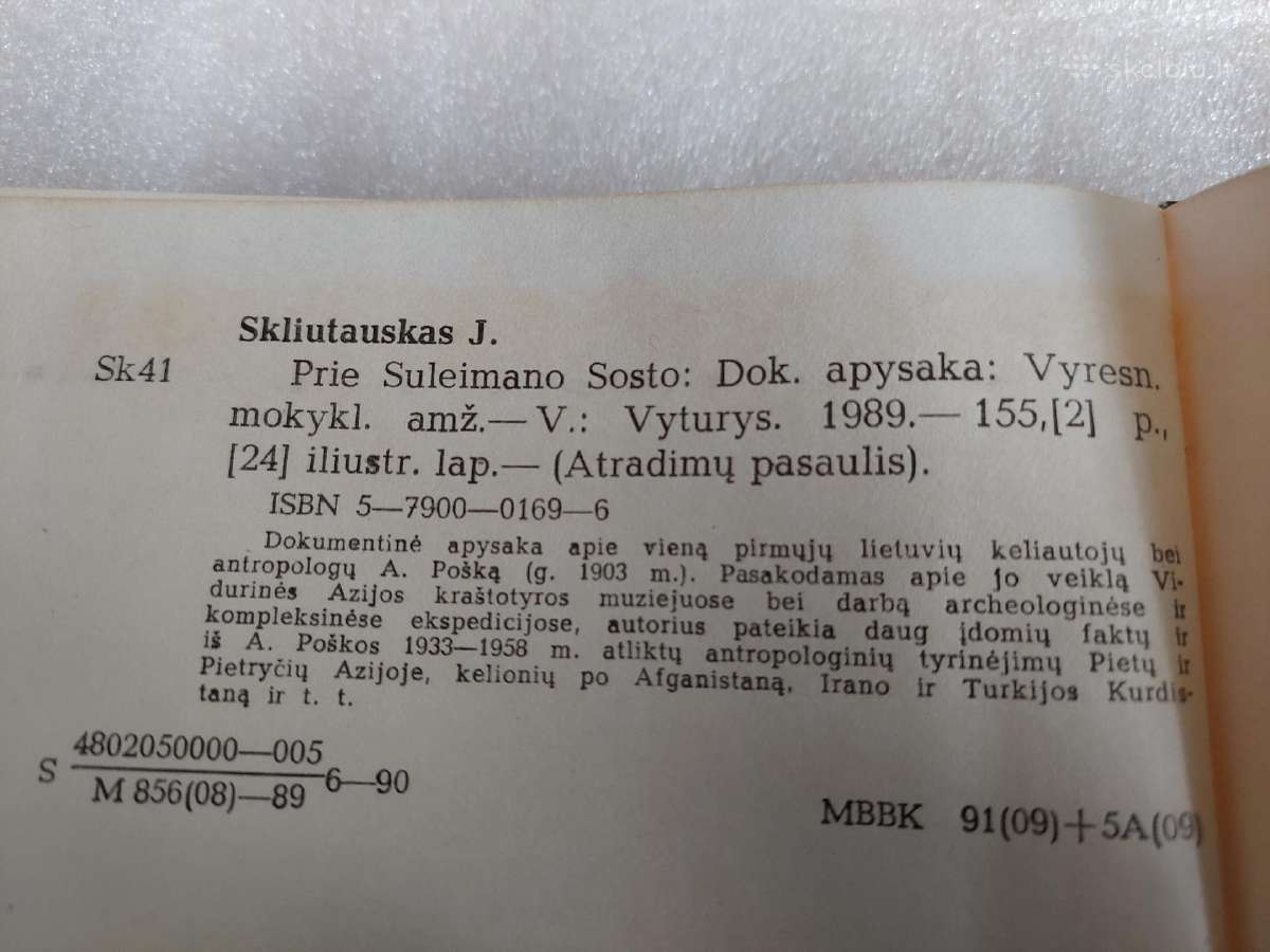 Prie Suleimano sosto - nuotraukos Nr. 3