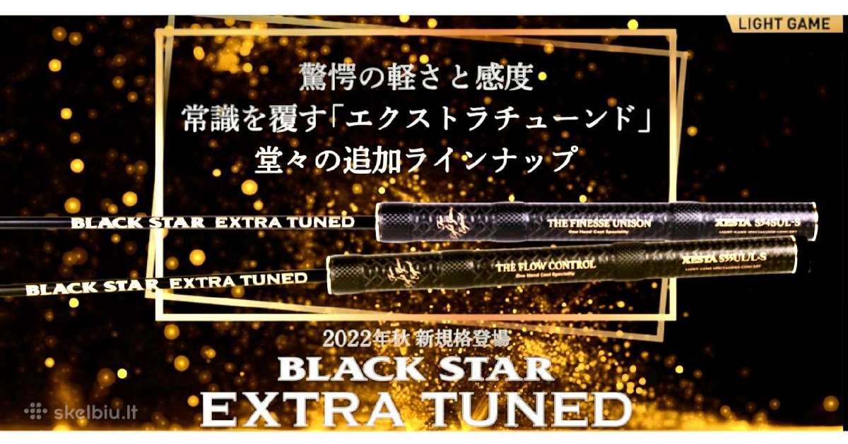 Xesta Black Star Extra Tuned S55ul/l-s 1.66m