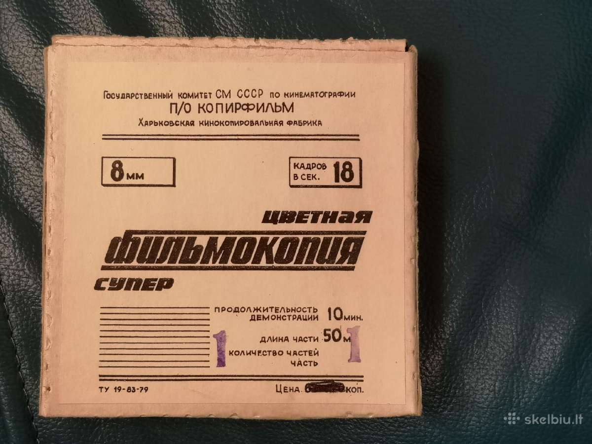 Na palauk filmukas 8mm juostota - nuotraukos Nr. 2