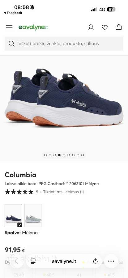 Columbia batai - nuotraukos Nr. 5