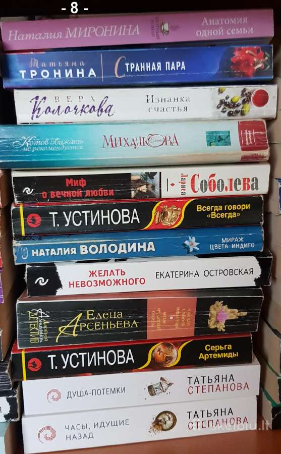 Įvairios knygos rusu kalba. - nuotraukos Nr. 9