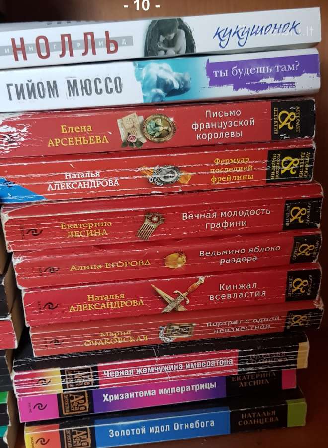 Įvairios knygos rusu kalba. - nuotraukos Nr. 11