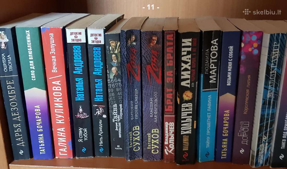 Įvairios knygos rusu kalba. - nuotraukos Nr. 12