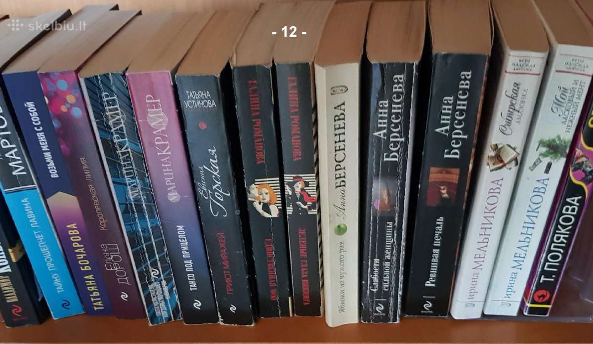 Įvairios knygos rusu kalba. - nuotraukos Nr. 13