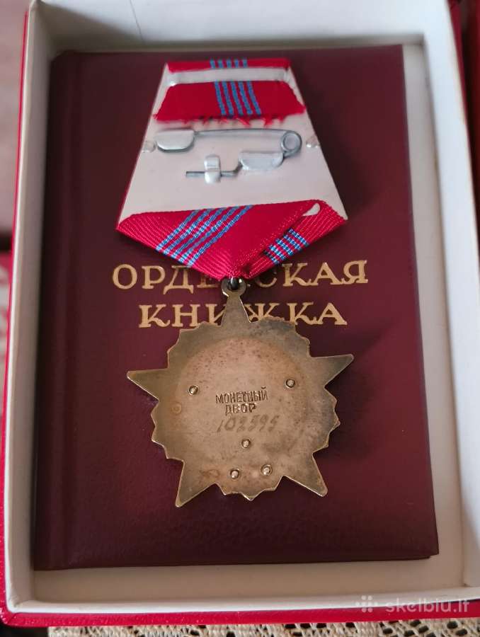 CcccCCCP ordinas su dokumentu ir dėžute - 4 vnt. - nuotraukos Nr. 5
