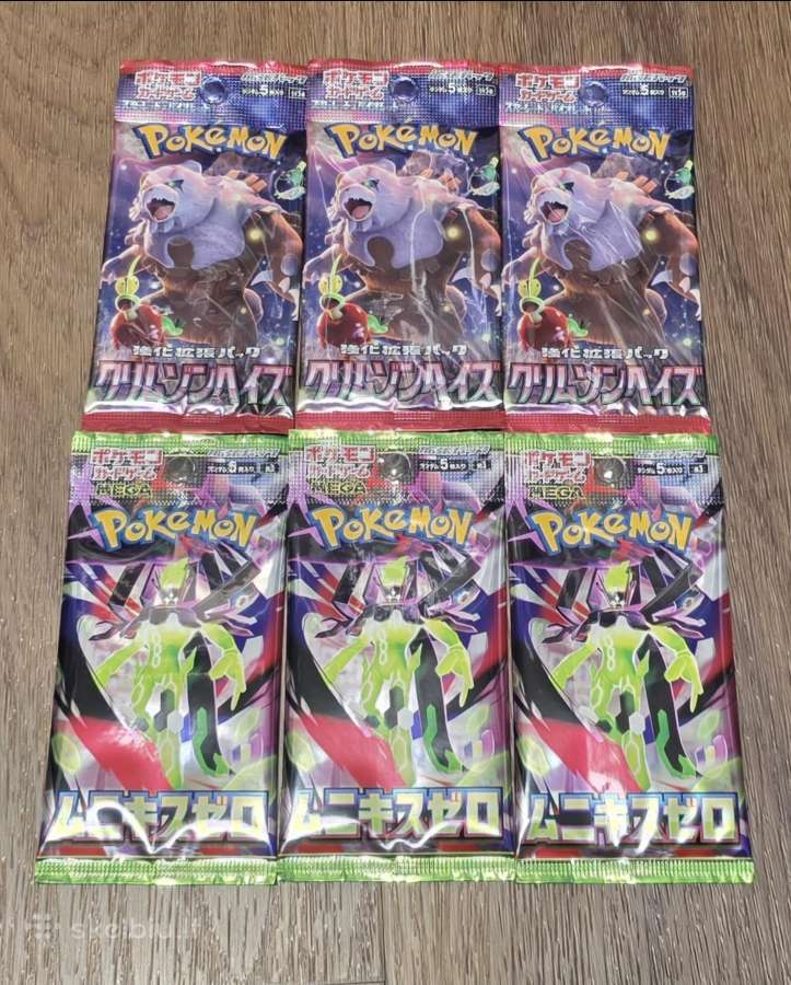 Pokemon kortos - tcg pakeliai
