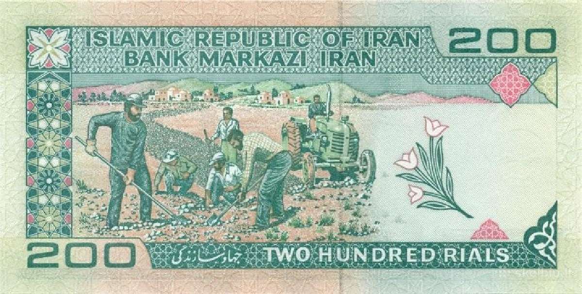 Iran 200 rials 1982-2005. Unc. P