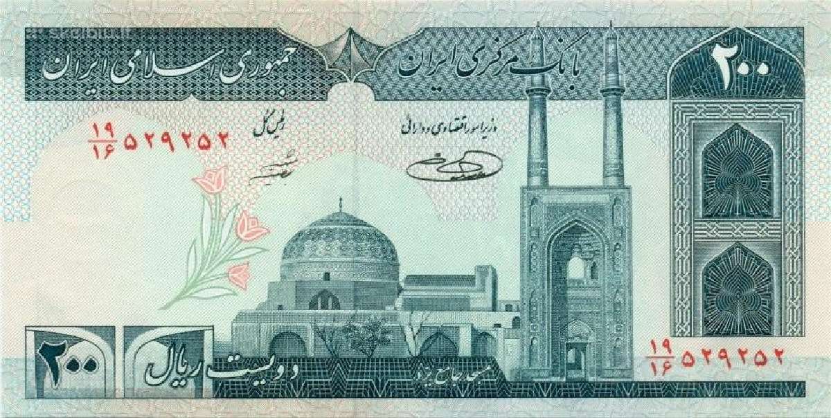 Iran 200 rials 1982-2005. Unc. P - nuotraukos Nr. 2