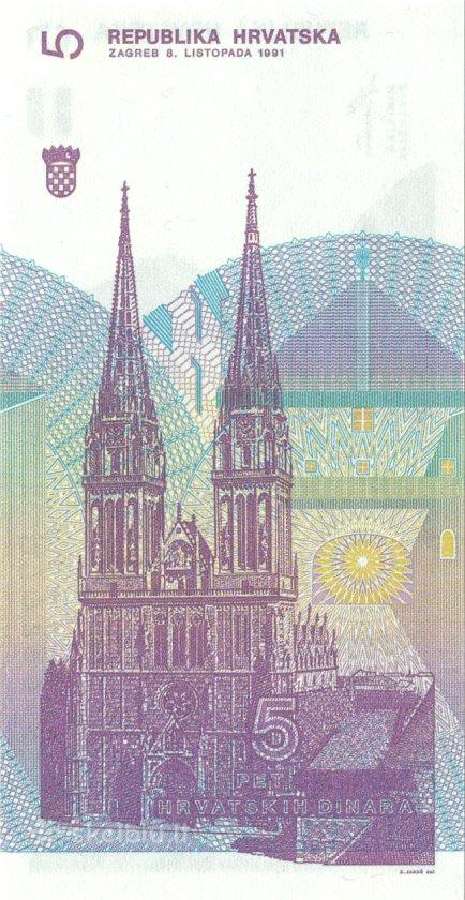 Croatia 5 croatian dinars 1991. Unc. P