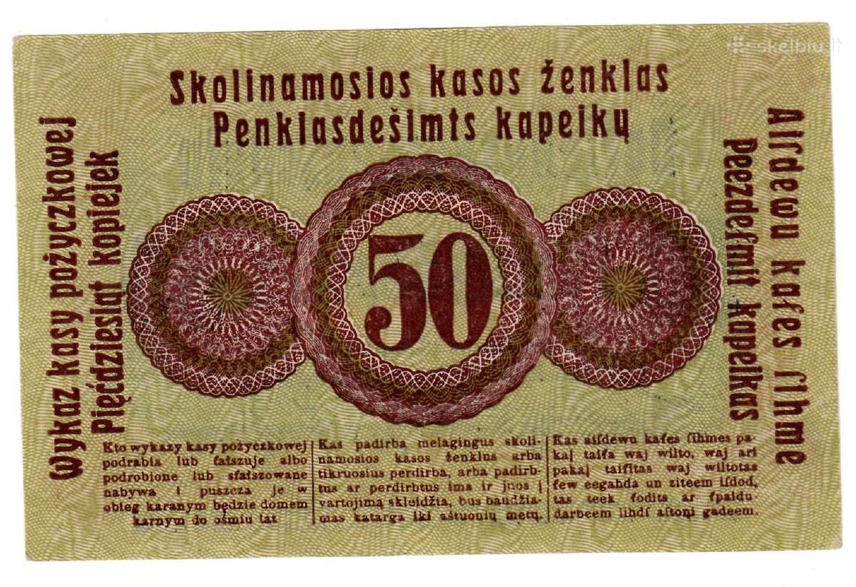 50 ostkapeikų 1916 aunc - nuotraukos Nr. 2