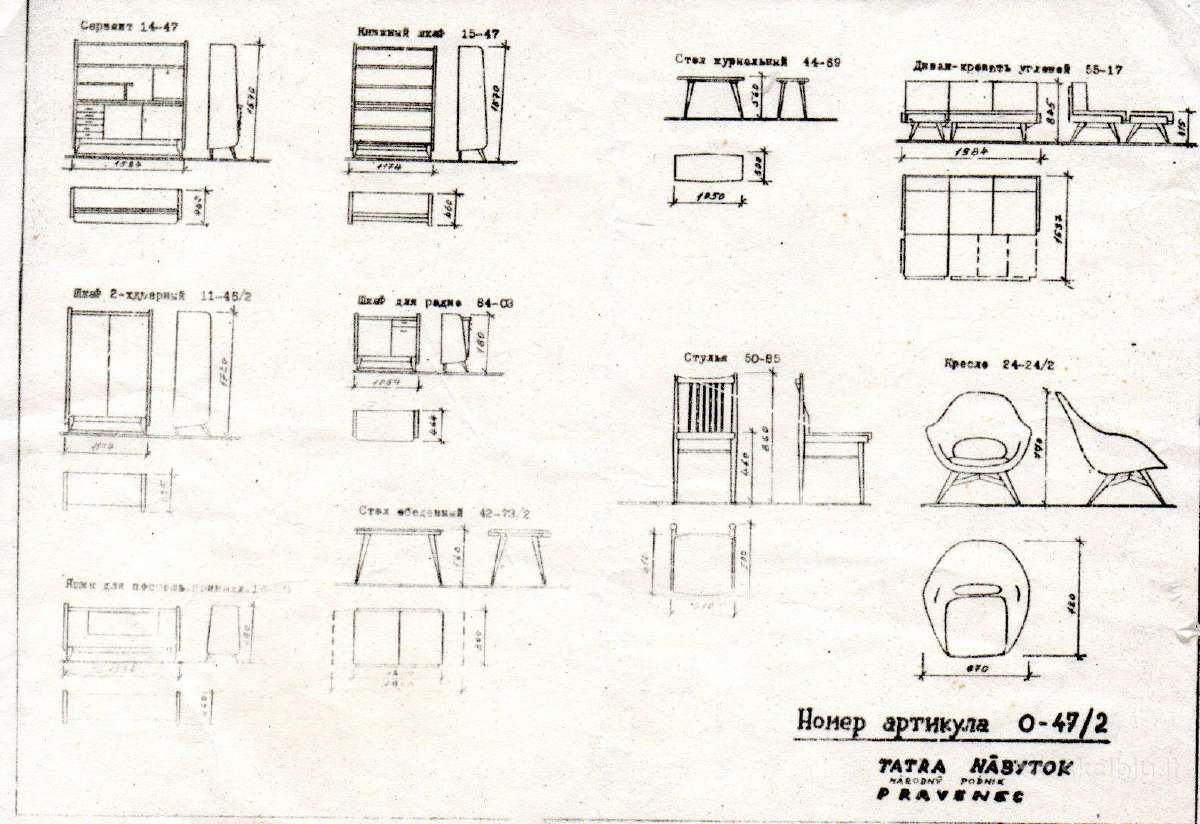 Midcentury Modern vintažinė knygų sekcija - nuotraukos Nr. 6