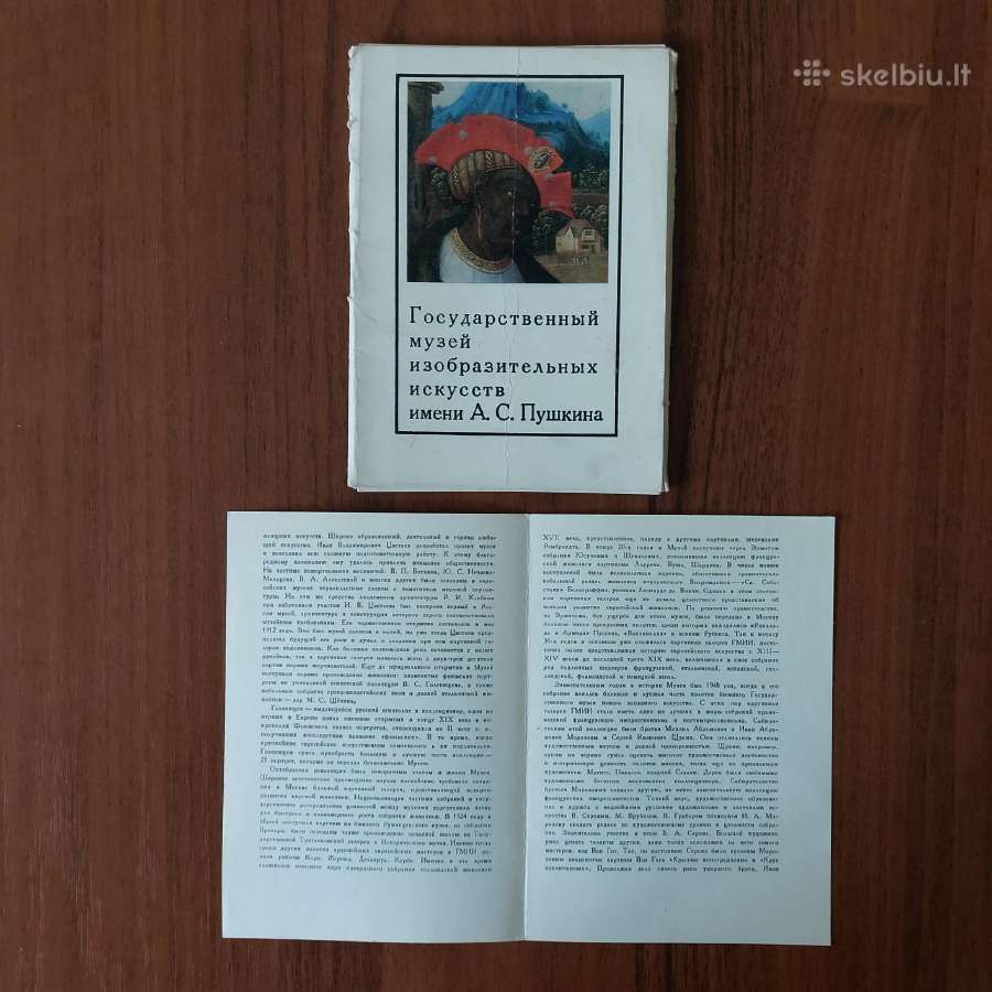 Atvirutės - the Pushkin art museum of fine art - nuotraukos Nr. 3