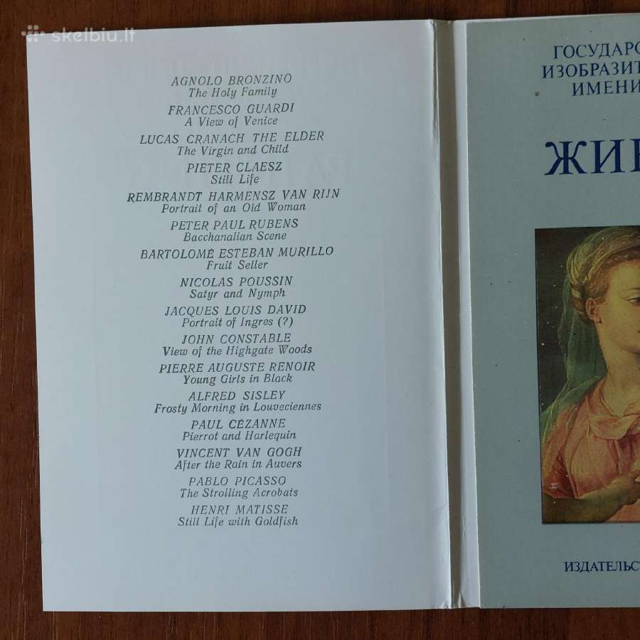 Atvirukai - the Pushkin art museum of fine art - nuotraukos Nr. 3