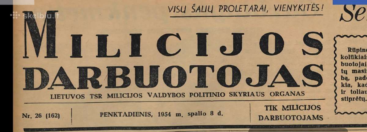 Nupirkčiau! Milicijos Darbuotojas 1954 Spalio 8d