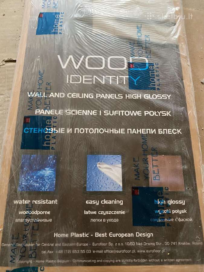 Plastikinės vidaus dailylentės, Pvc, 12 vnt,7.13m²