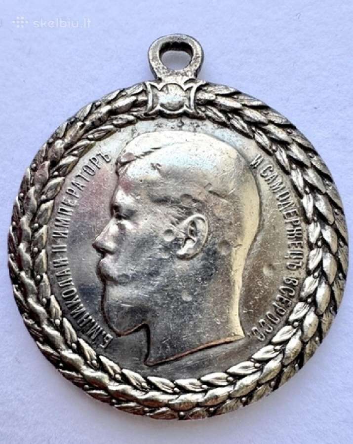 Kolekcionavimas