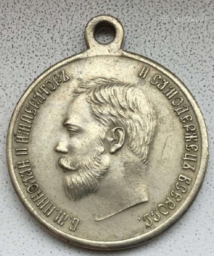 Kolekcionavimas