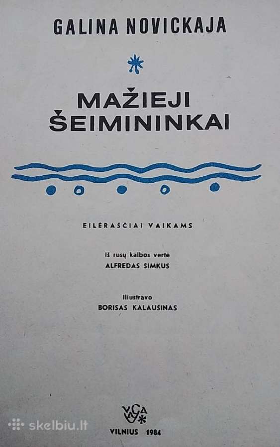 Mažieji šeimininkai - nuotraukos Nr. 2
