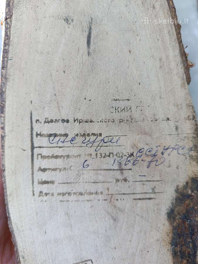 Paveikslas ant beržo medienos - nuotraukos Nr. 4