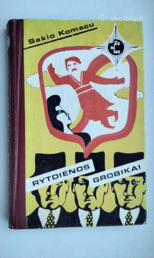 Žmogus amfibija, Miestas, Durys į vasarą, Altairo - nuotraukos Nr. 27
