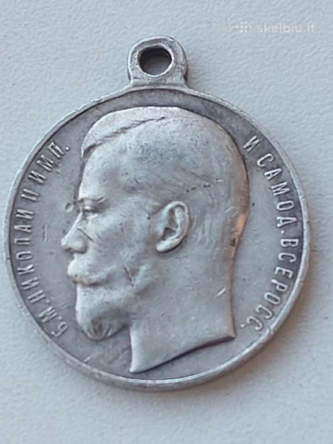 Kolekcionavimas