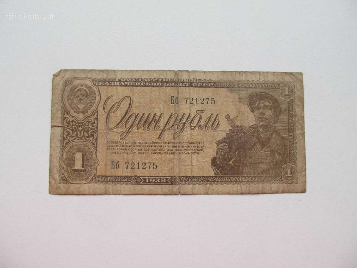 1 rublis , Rusija , 1938 .