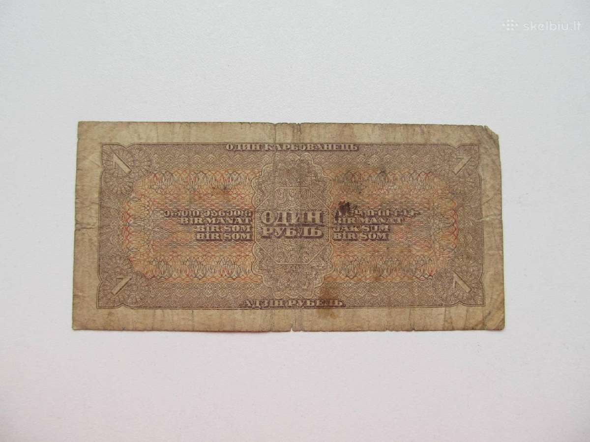 1 rublis , Rusija , 1938 . - nuotraukos Nr. 2